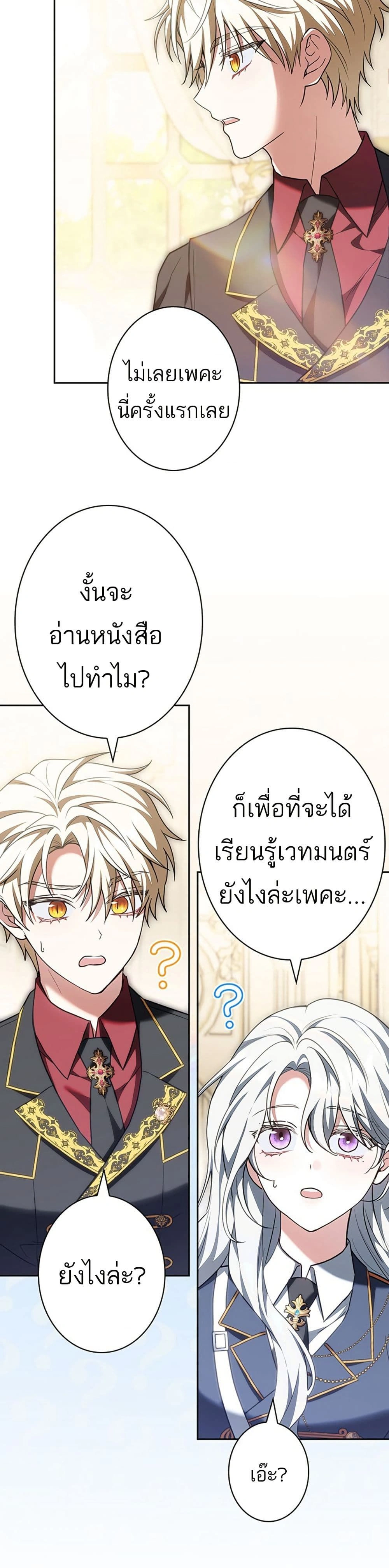 หน้าที่ 47