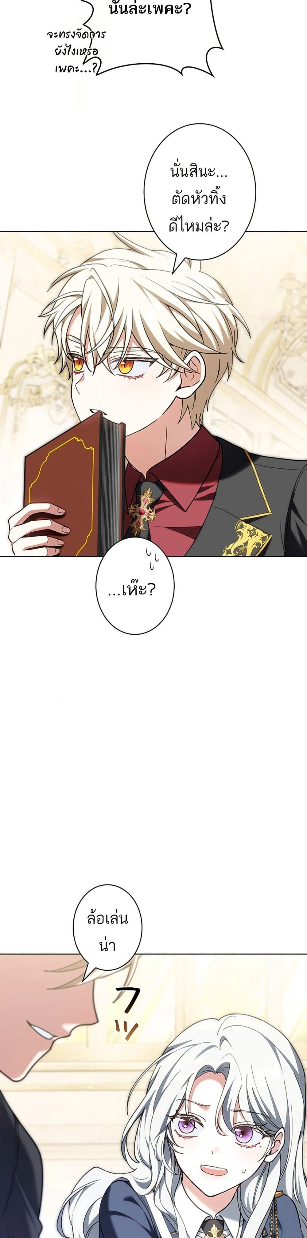 หน้าที่ 30