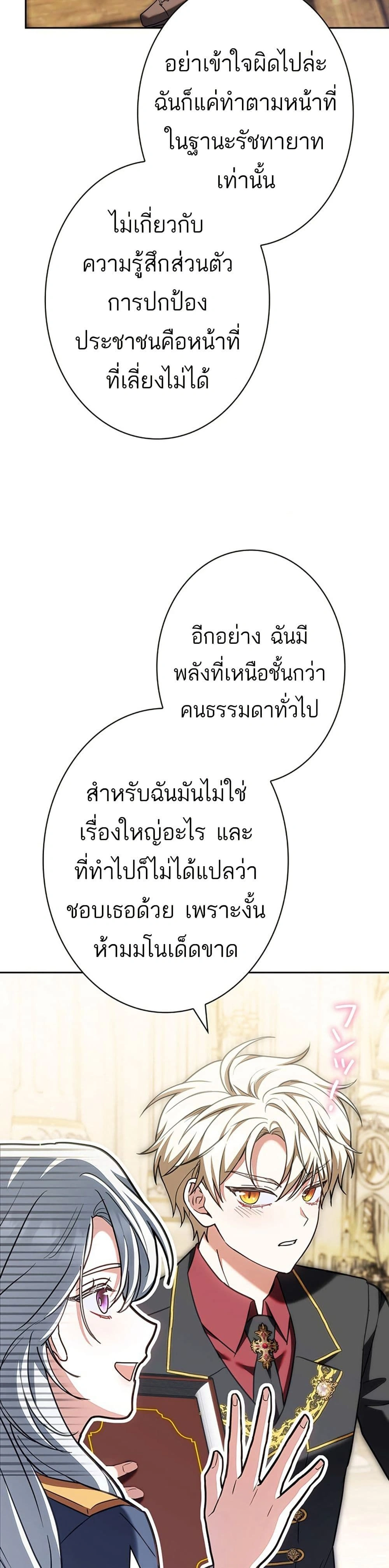 หน้าที่ 42