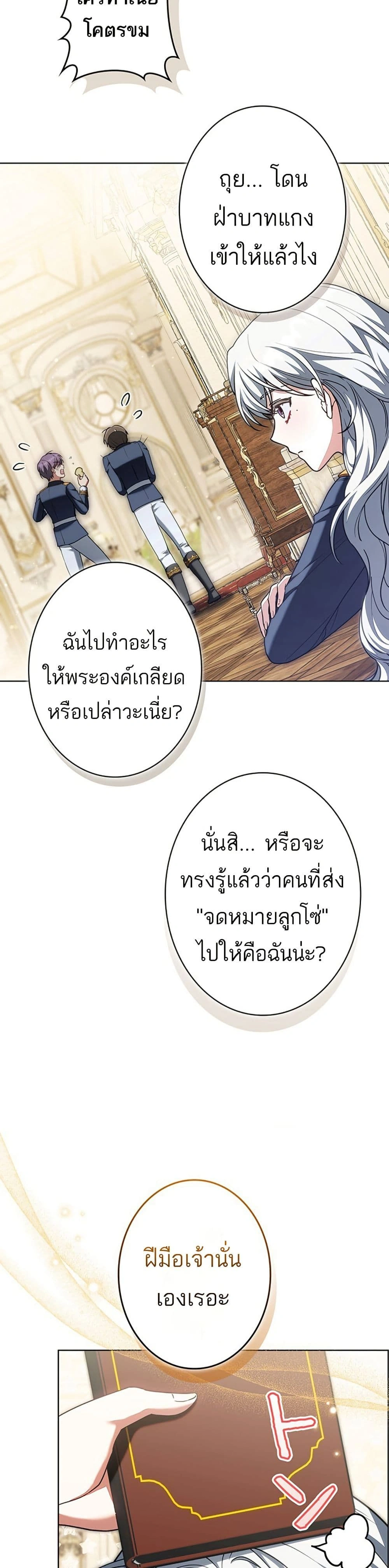 หน้าที่ 28