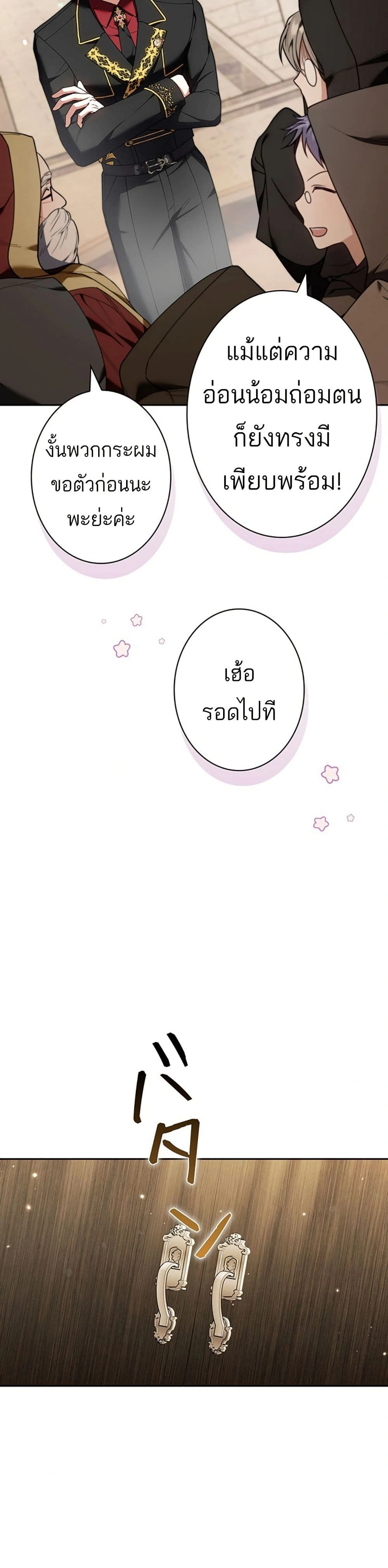 หน้าที่ 31