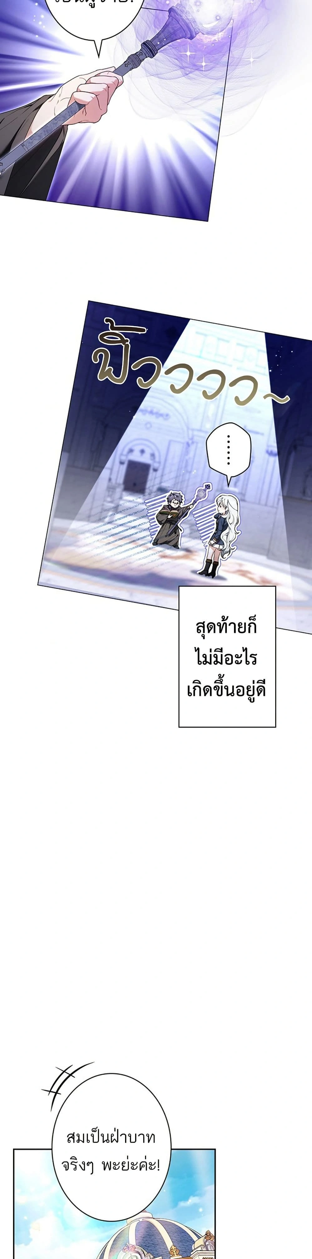 หน้าที่ 29