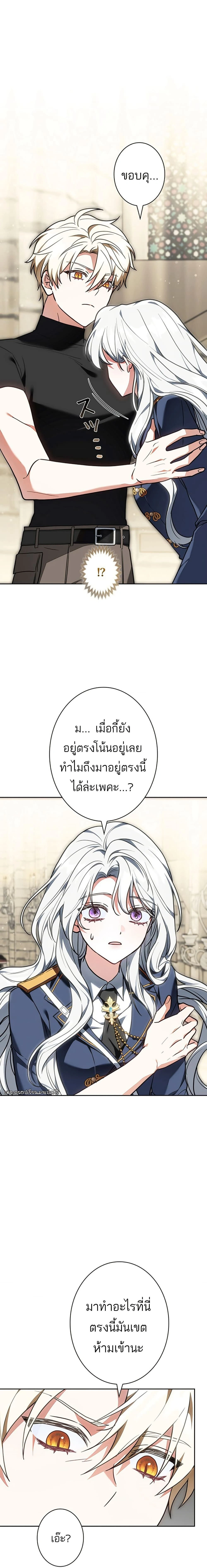 หน้าที่ 27