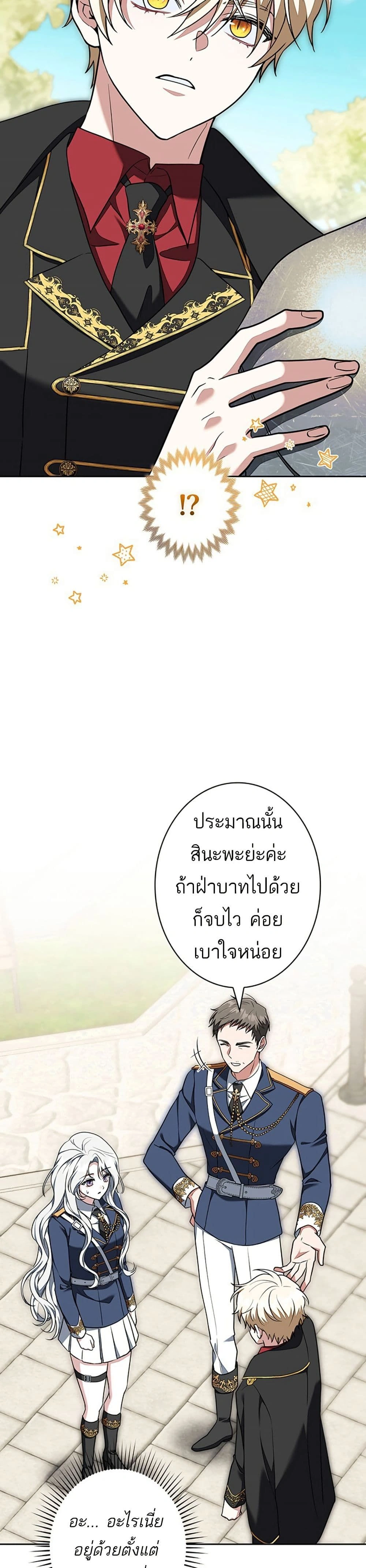 หน้าที่ 46