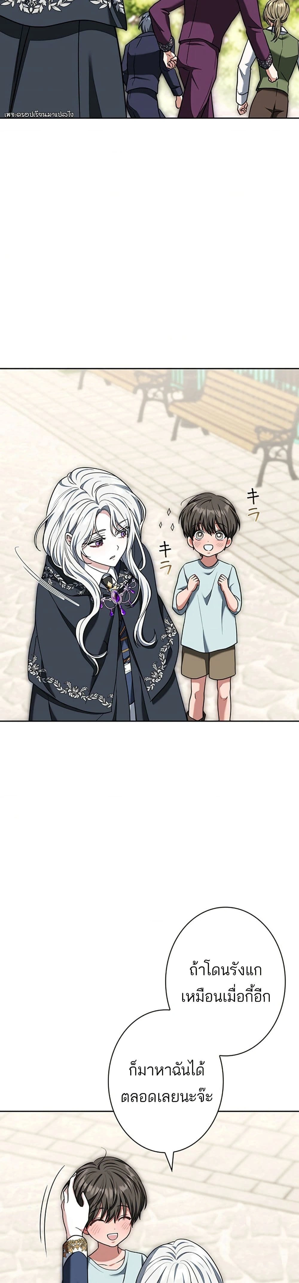 หน้าที่ 36