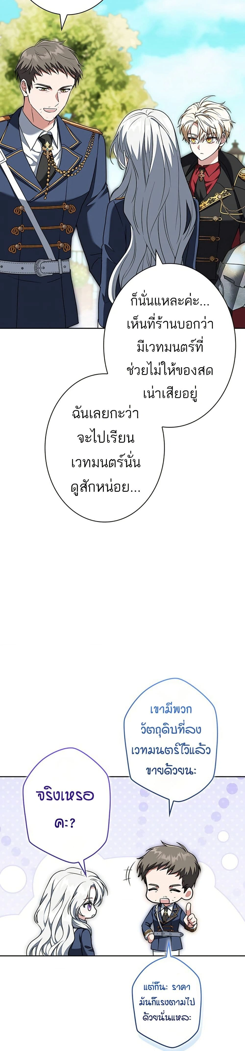 หน้าที่ 48