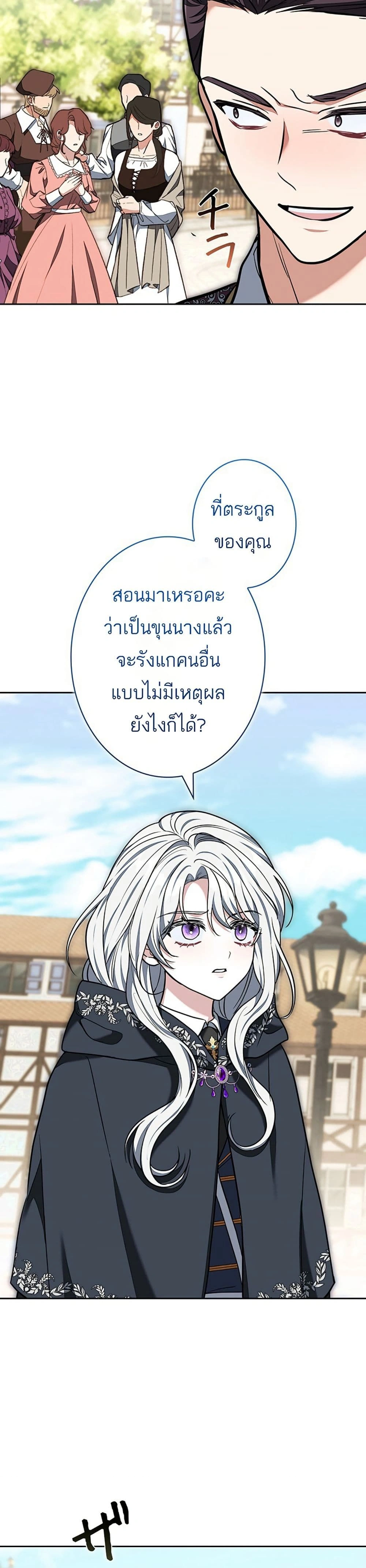 หน้าที่ 32