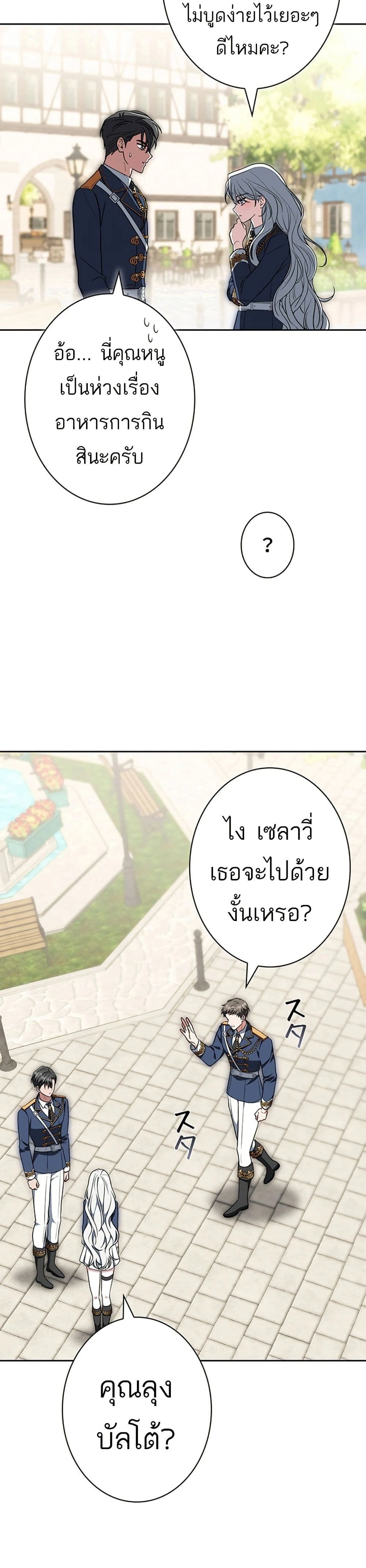 หน้าที่ 42