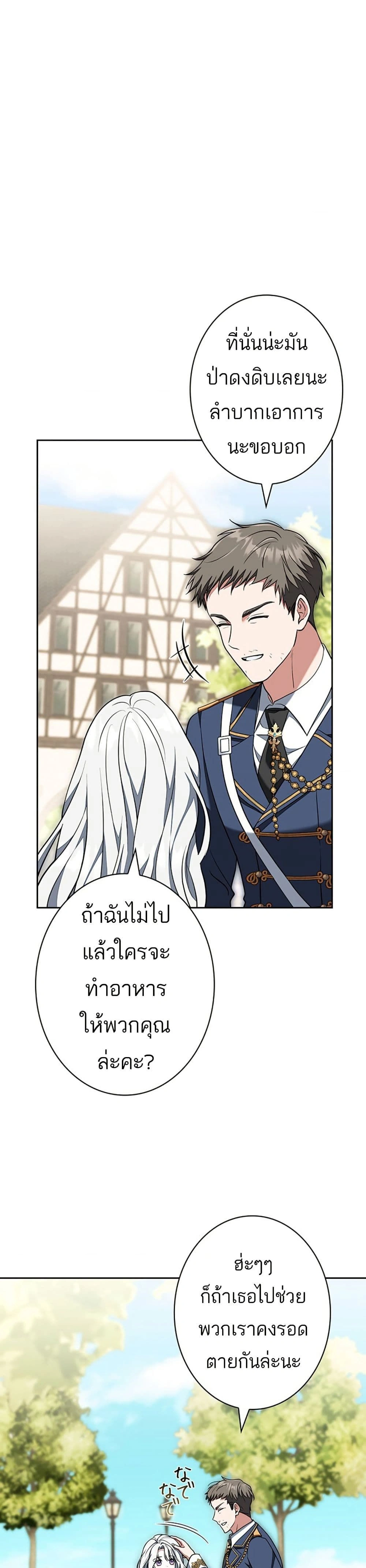 หน้าที่ 43