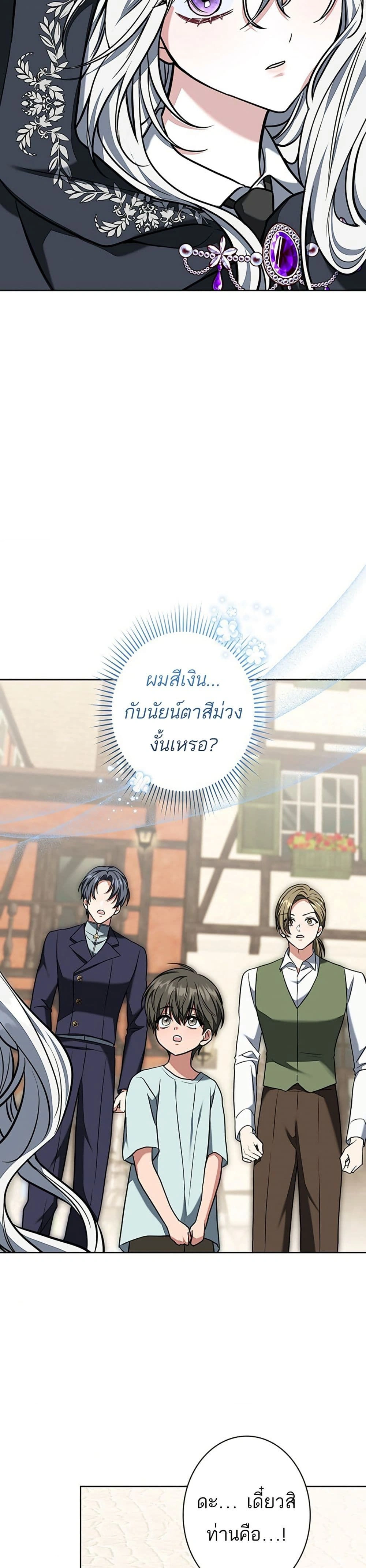 หน้าที่ 29