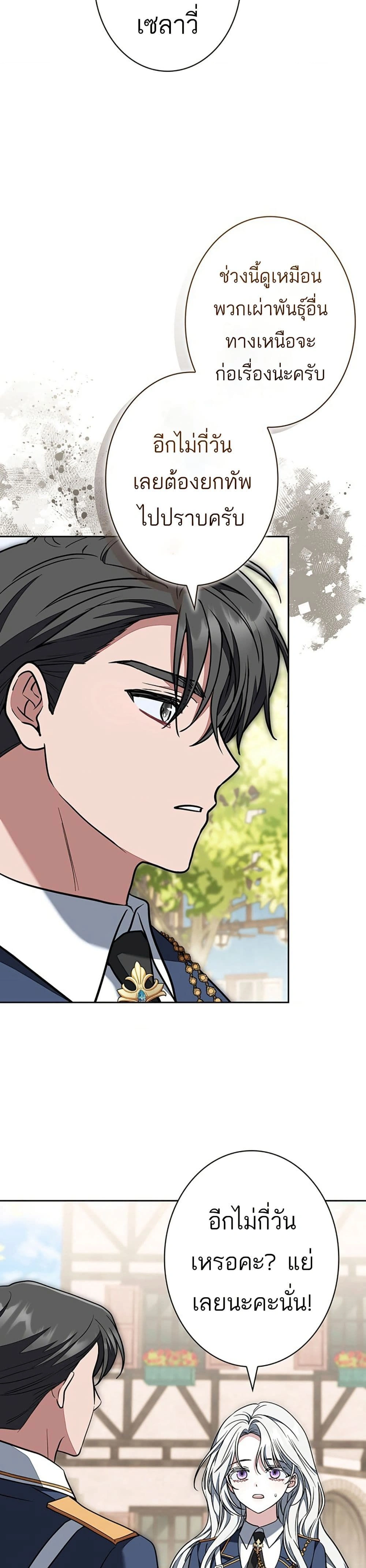 หน้าที่ 40