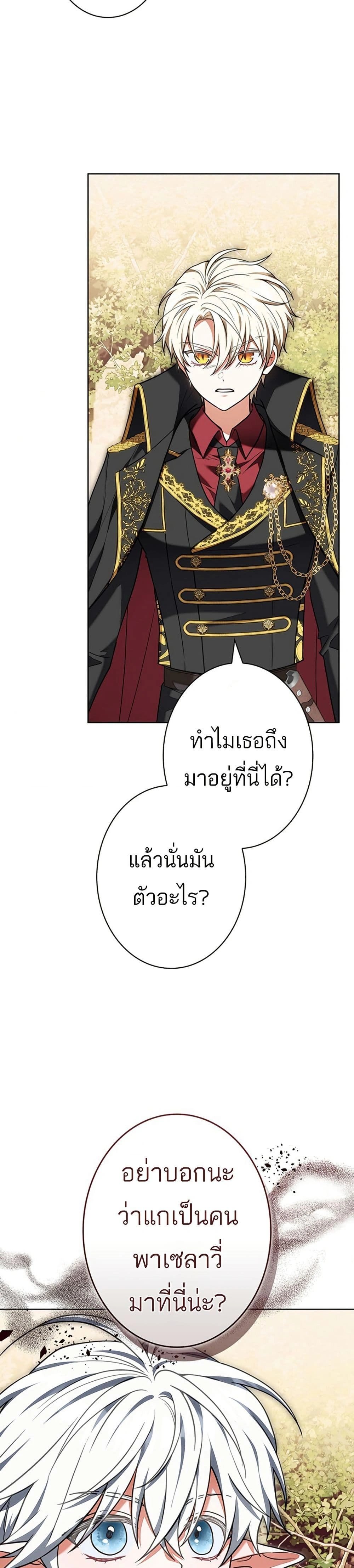 หน้าที่ 46