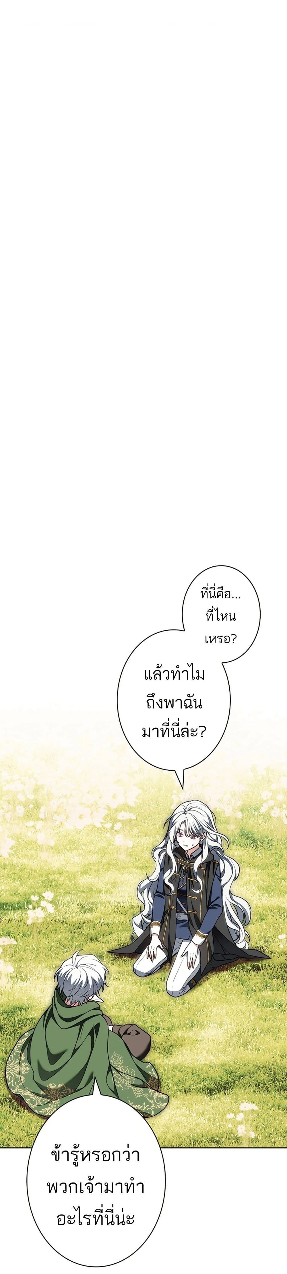 หน้าที่ 27