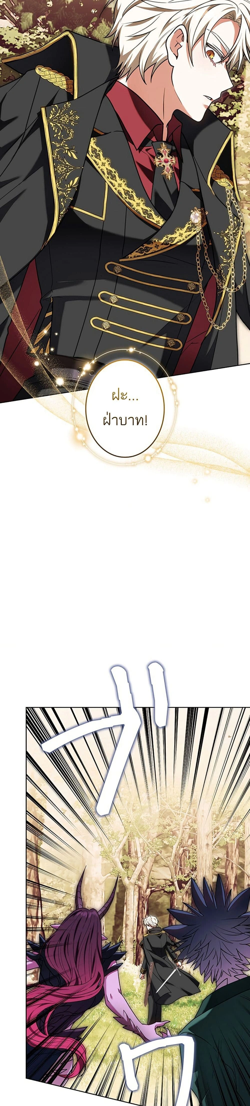 หน้าที่ 43