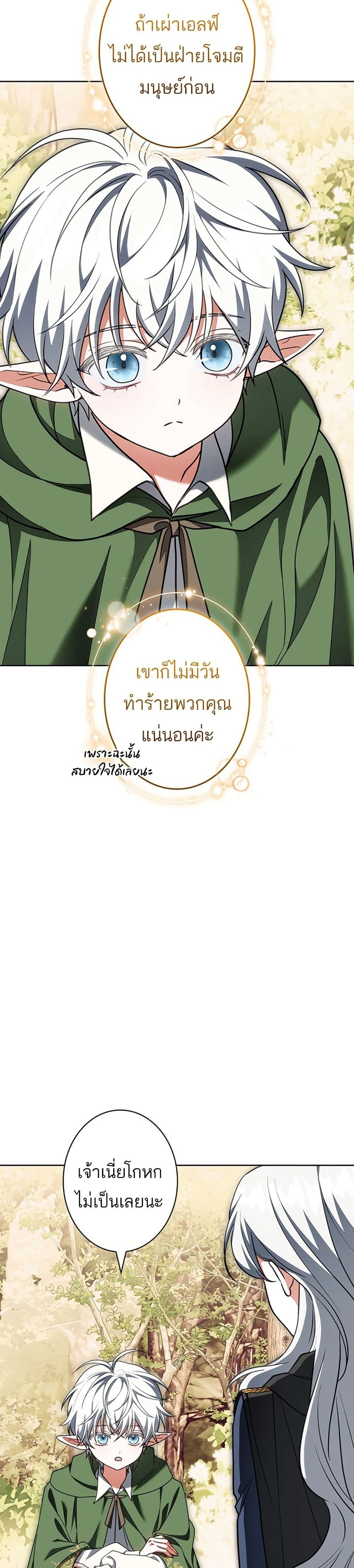 หน้าที่ 32