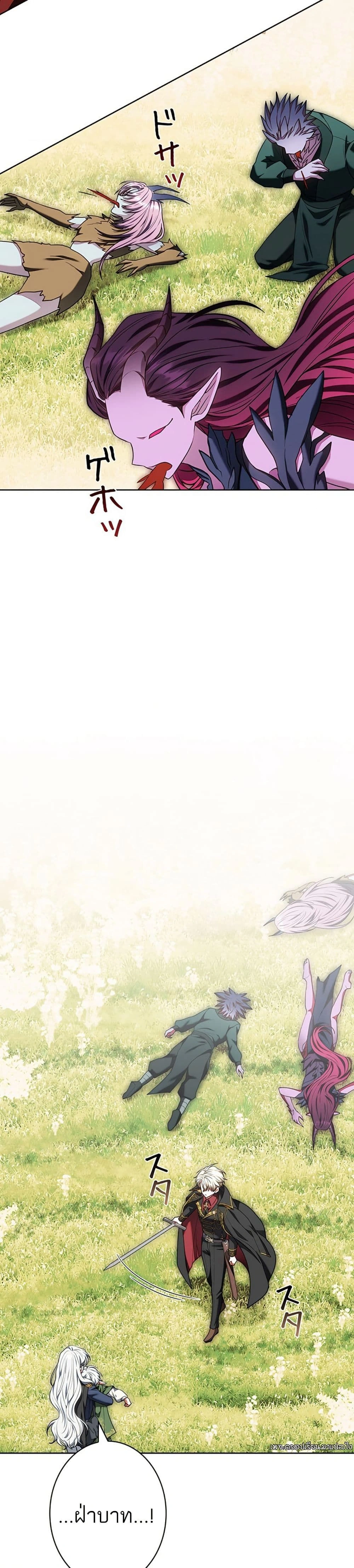 หน้าที่ 45