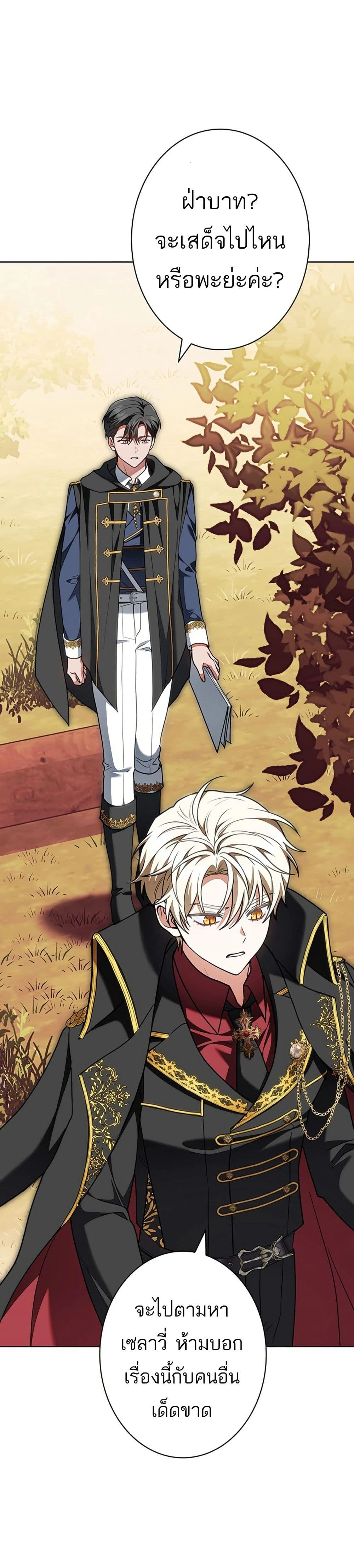 หน้าที่ 26