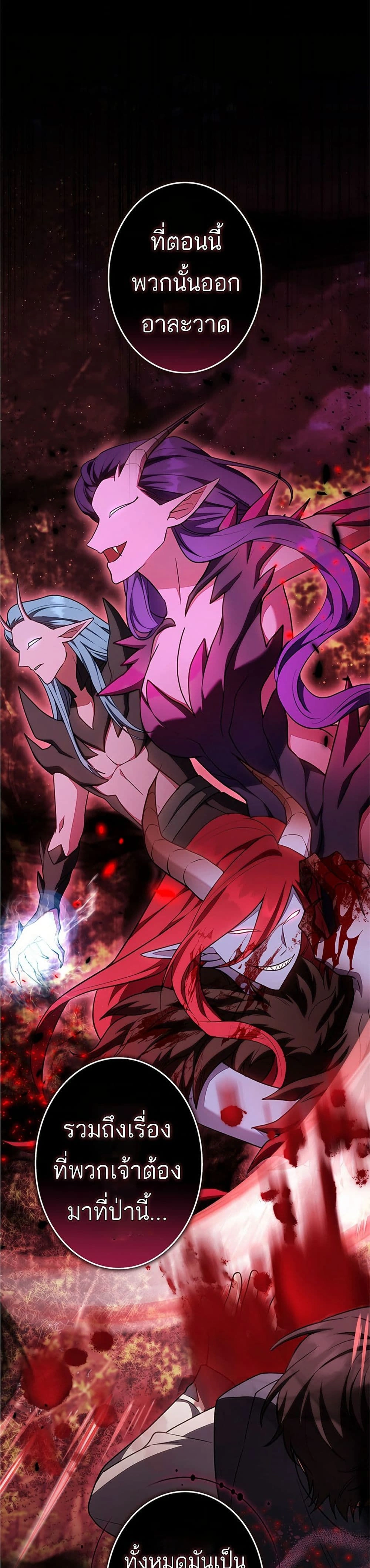 หน้าที่ 31