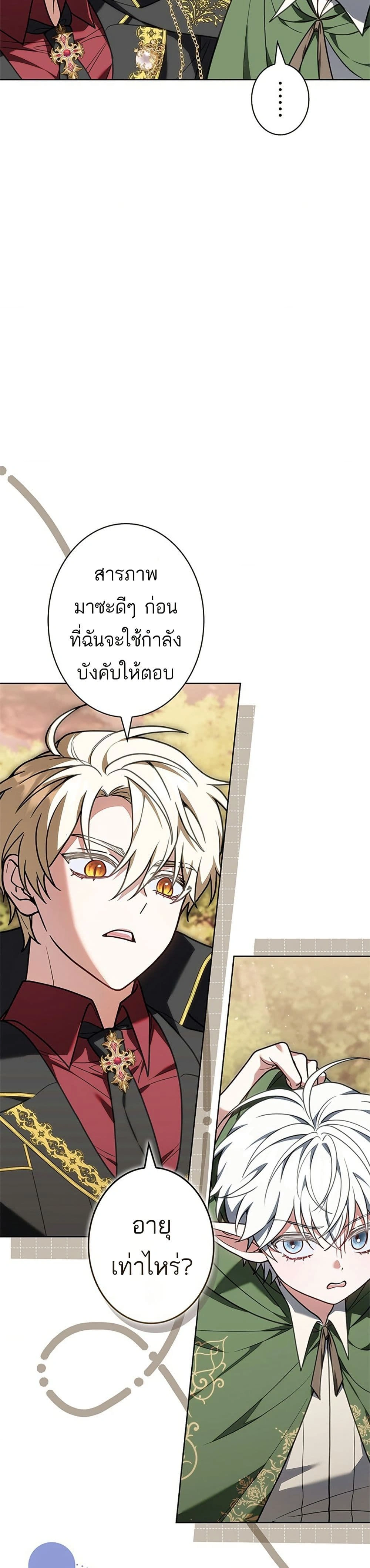 หน้าที่ 49