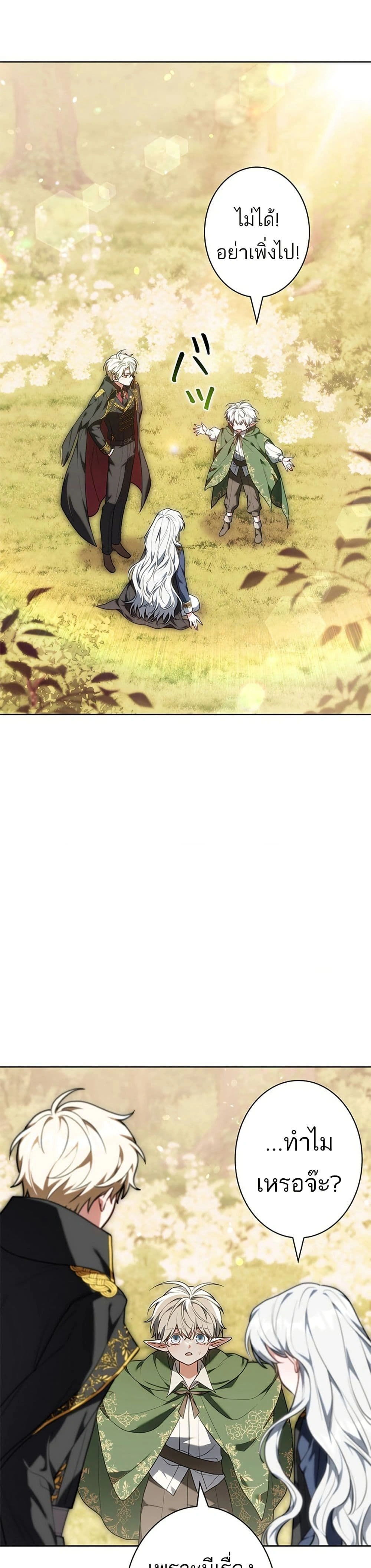 หน้าที่ 28