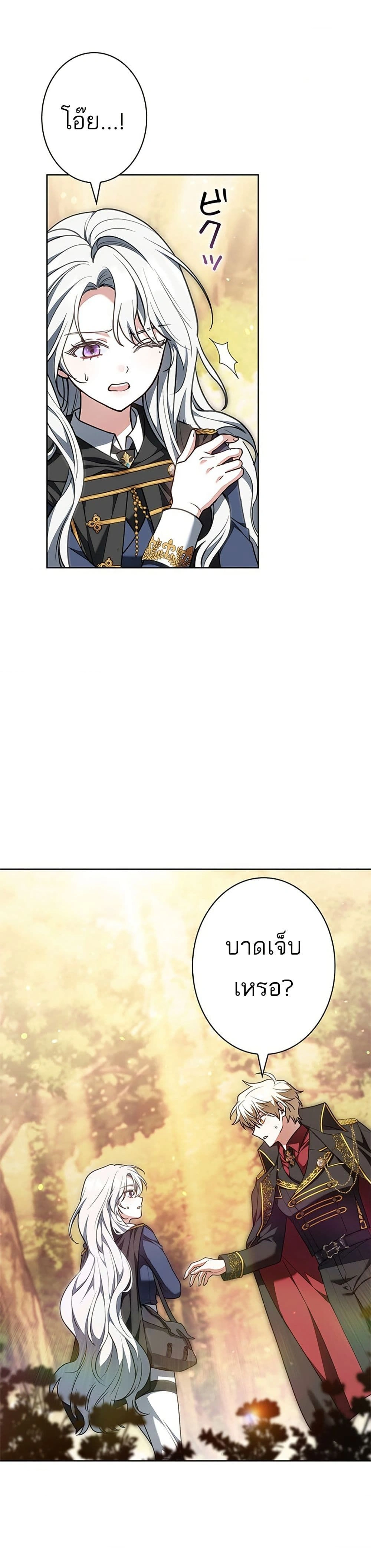 หน้าที่ 2