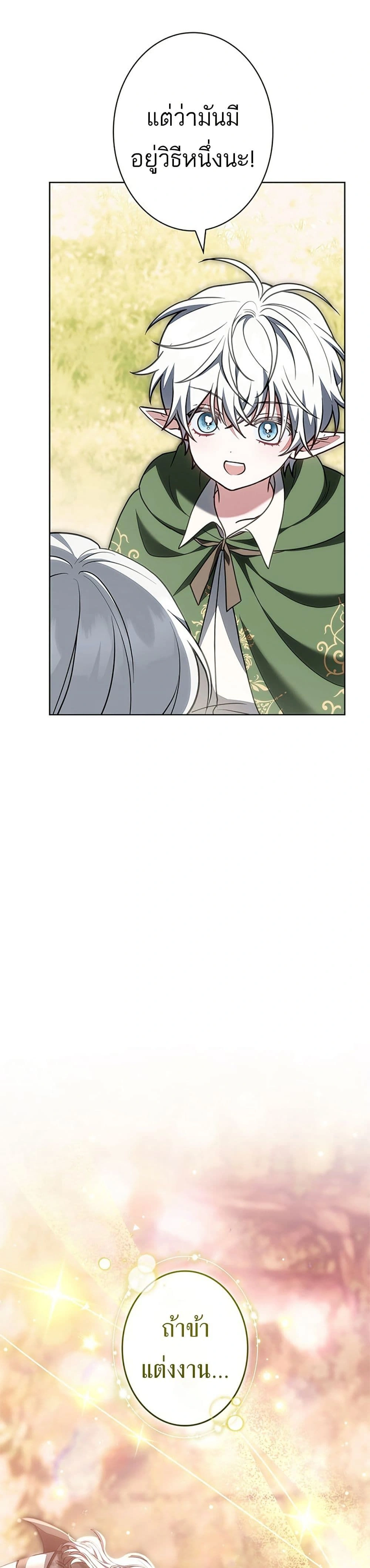 หน้าที่ 39