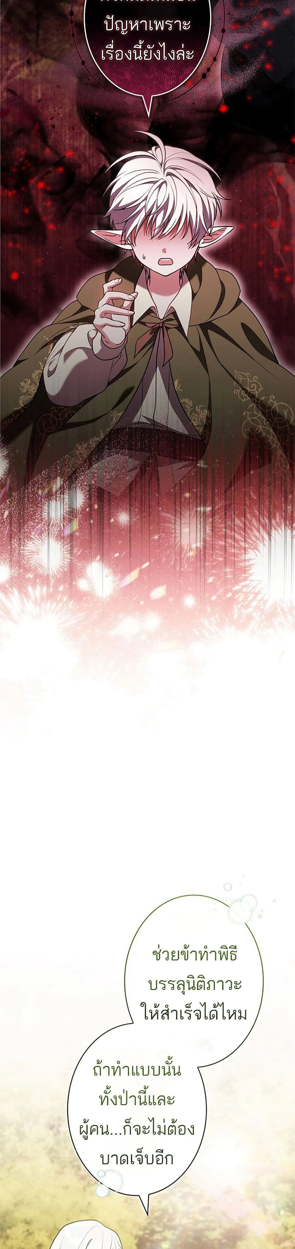 หน้าที่ 32