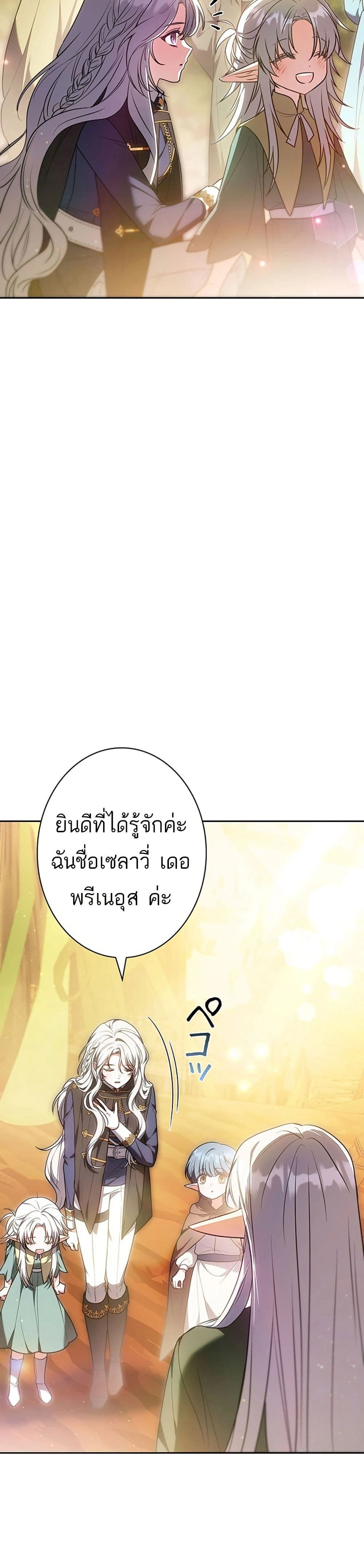 หน้าที่ 37