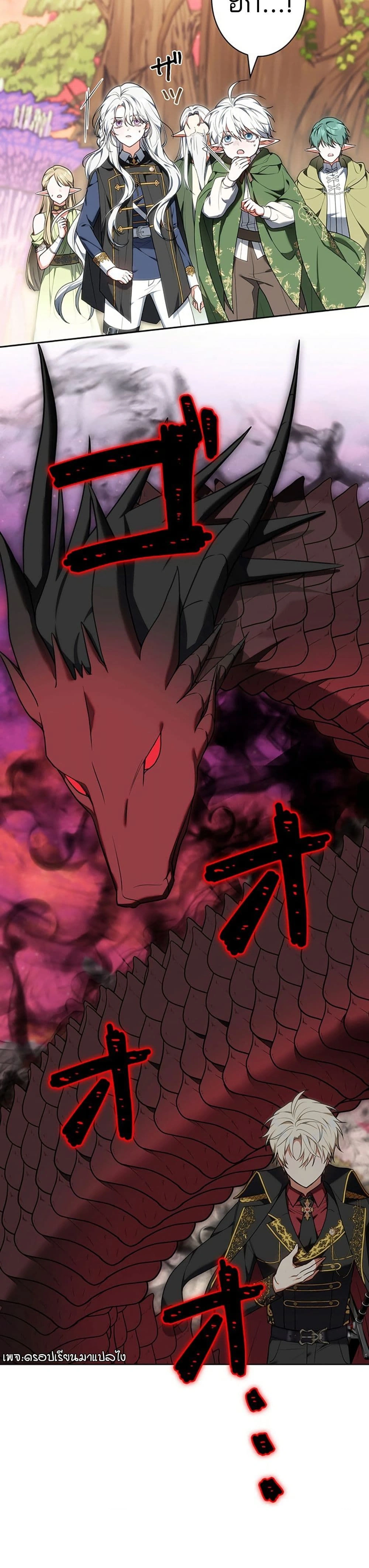 หน้าที่ 36