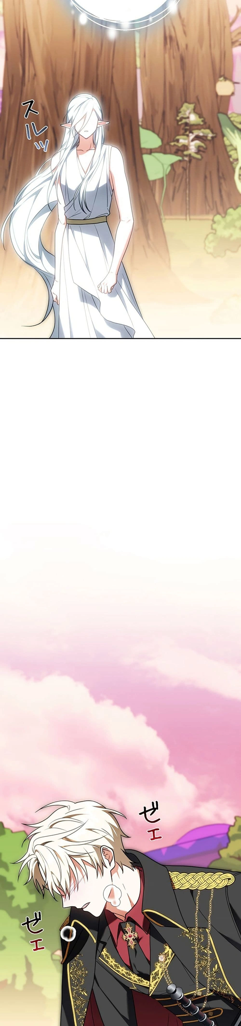 หน้าที่ 41