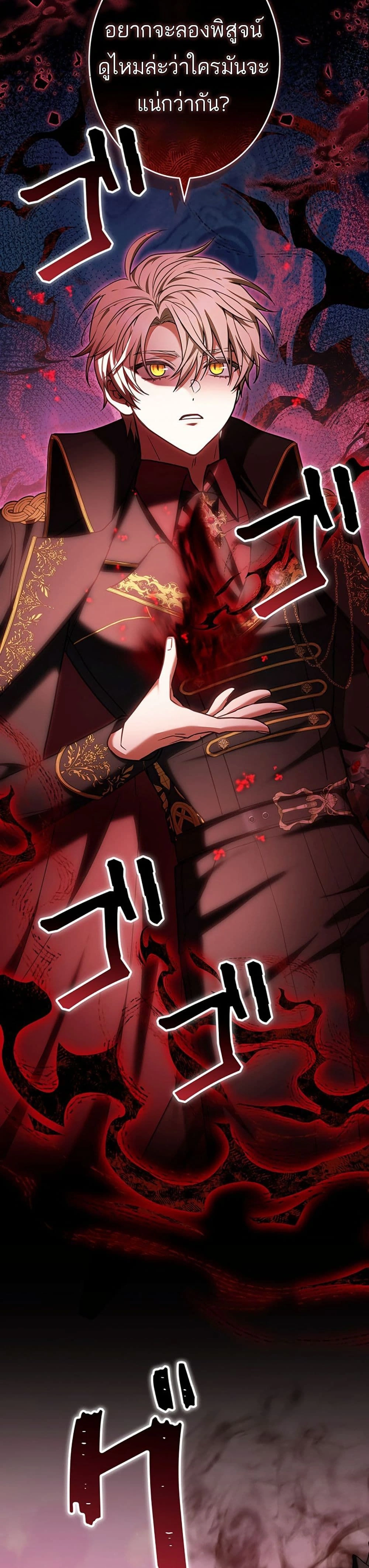 หน้าที่ 34