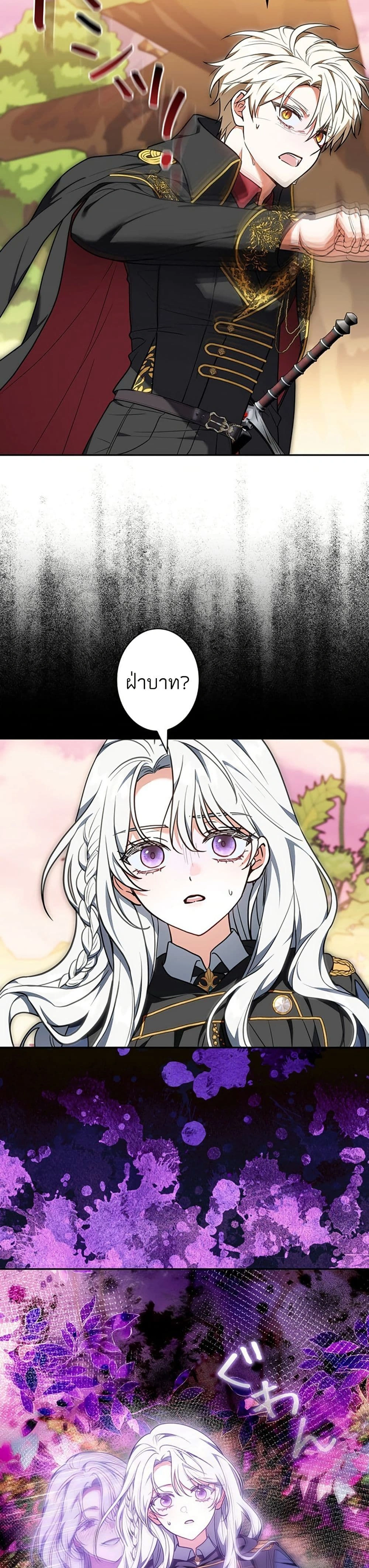 หน้าที่ 43