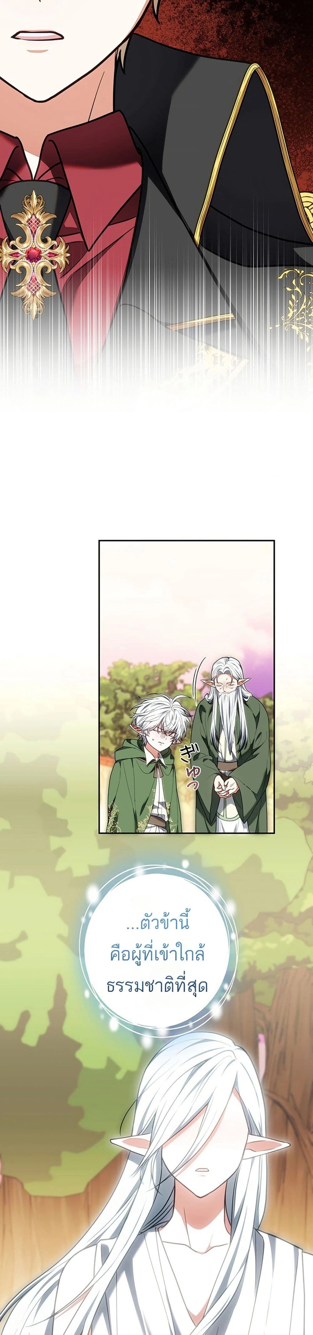 หน้าที่ 32