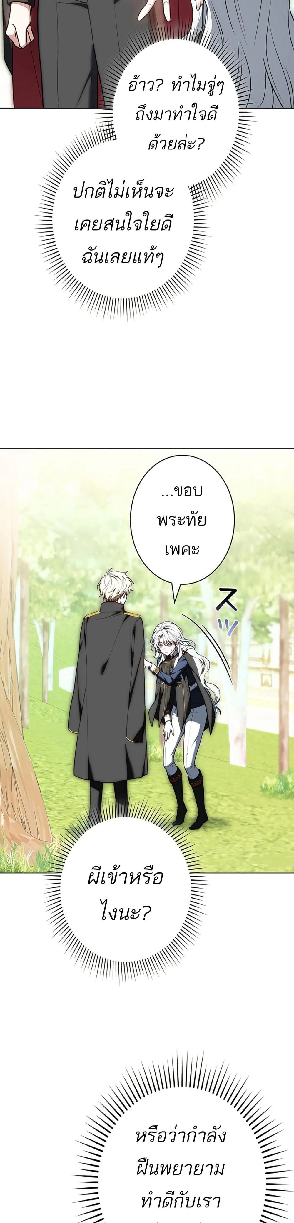 หน้าที่ 53