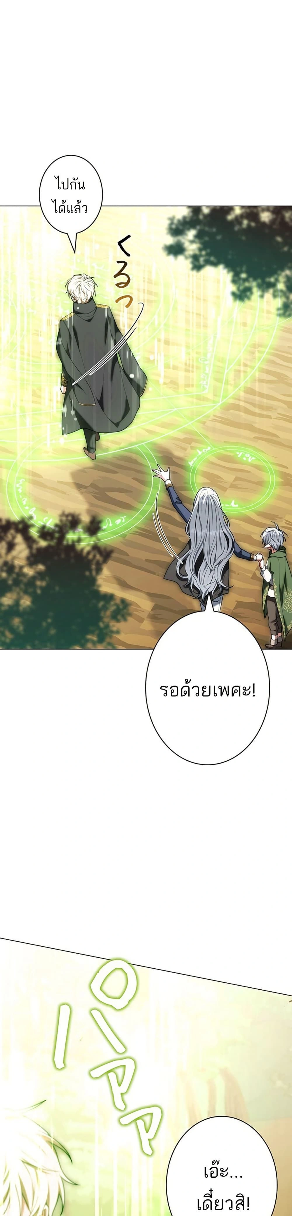 หน้าที่ 41