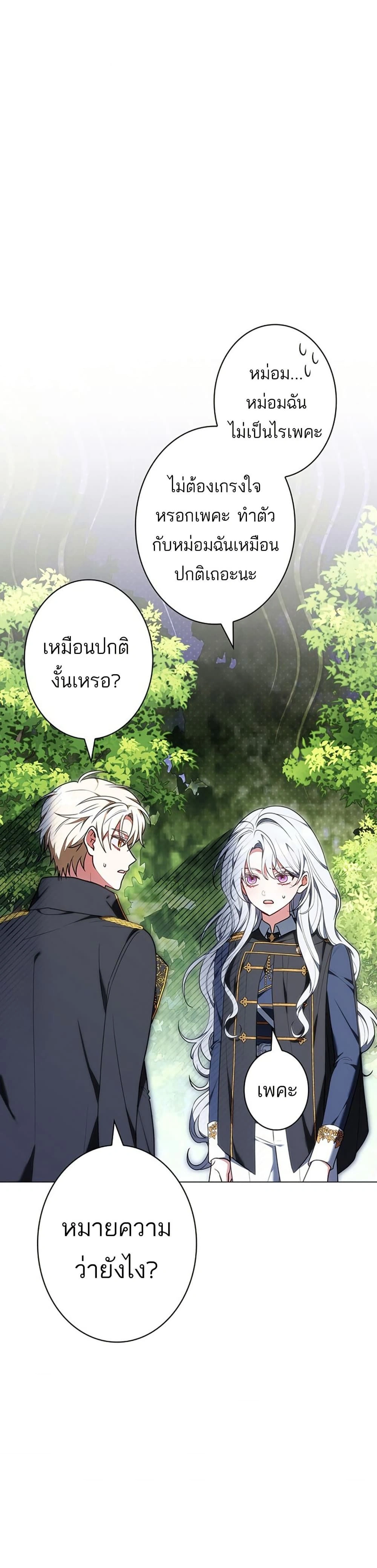 หน้าที่ 57