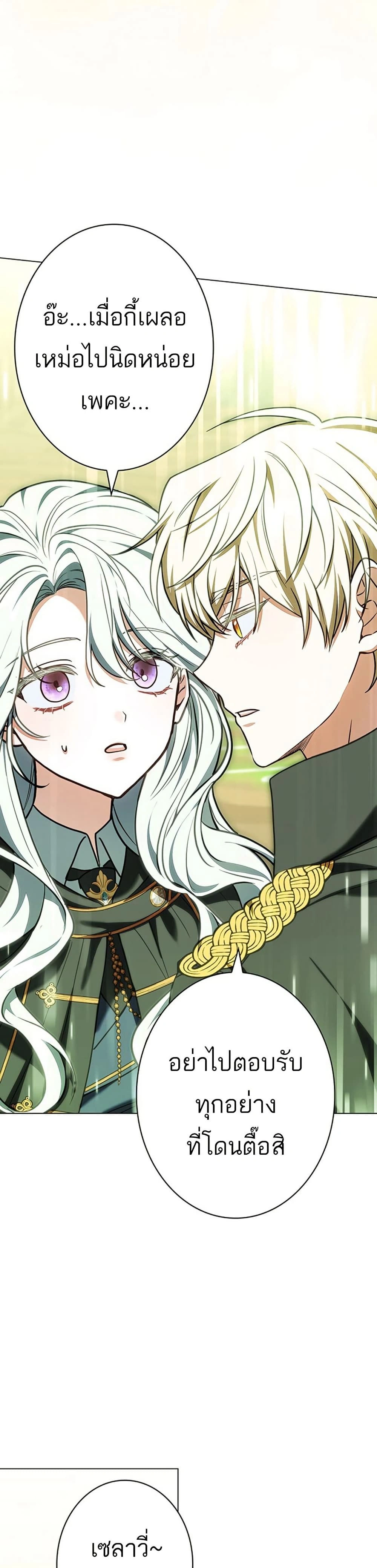 หน้าที่ 44