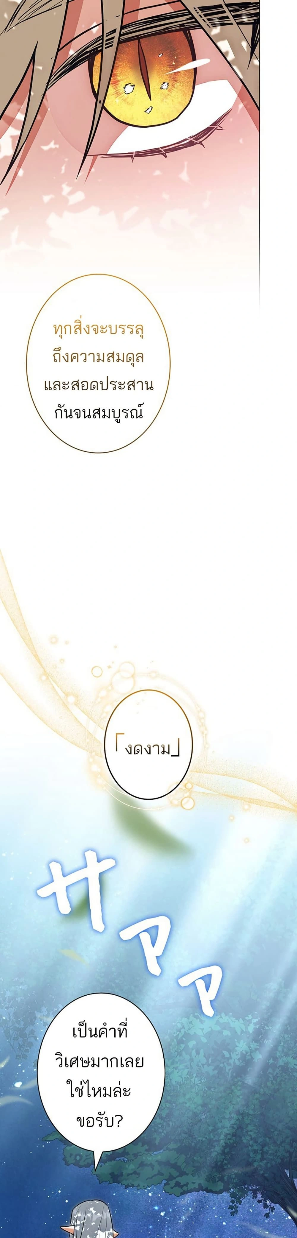 หน้าที่ 32