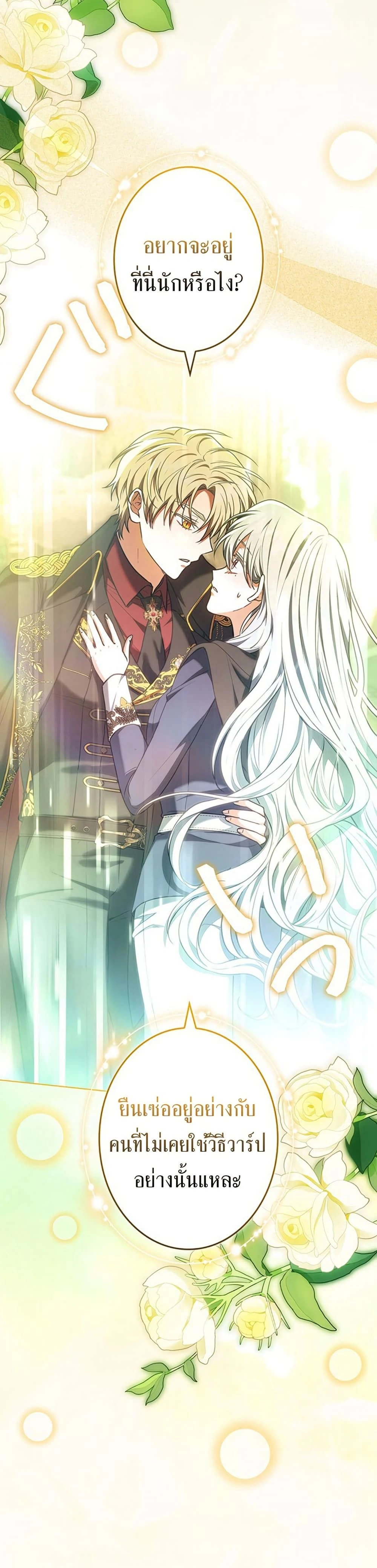 หน้าที่ 43