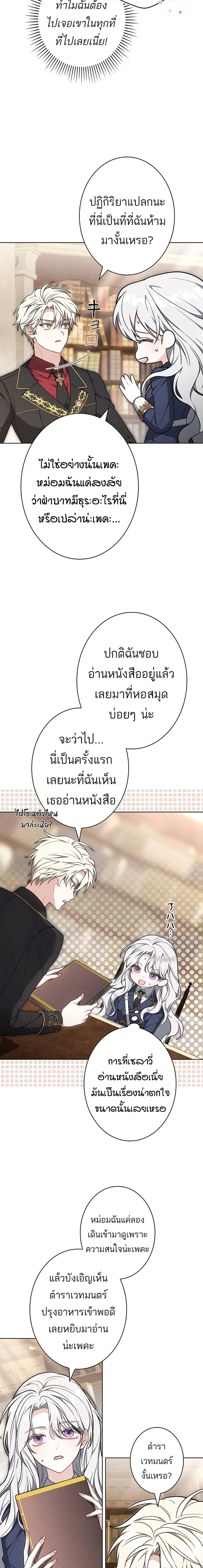 หน้าที่ 22