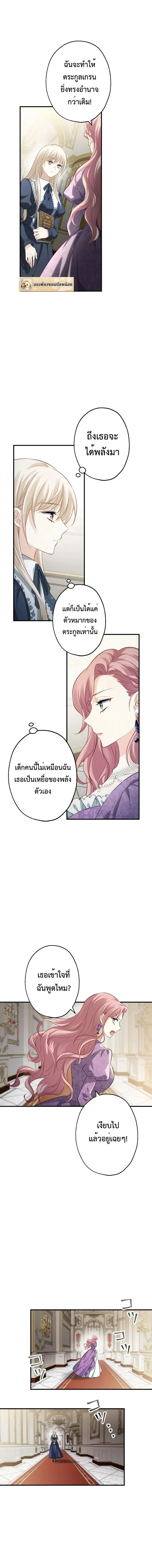 หน้าที่ 31