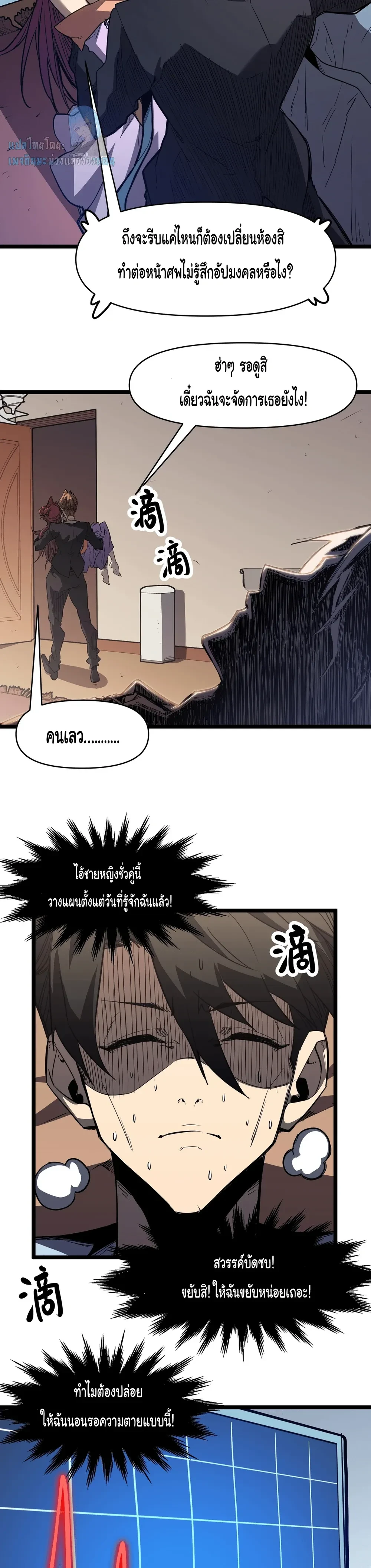 หน้าที่ 12