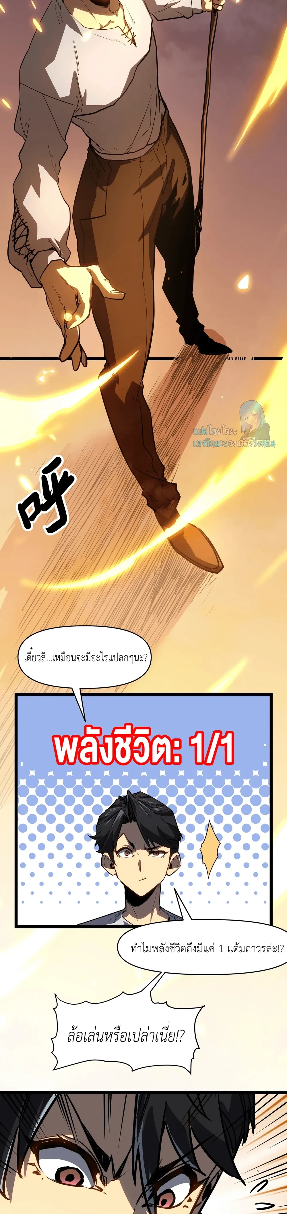 หน้าที่ 26