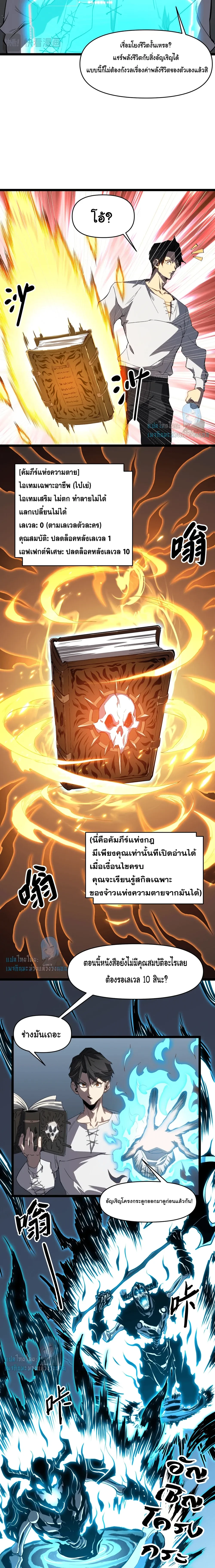 หน้าที่ 4