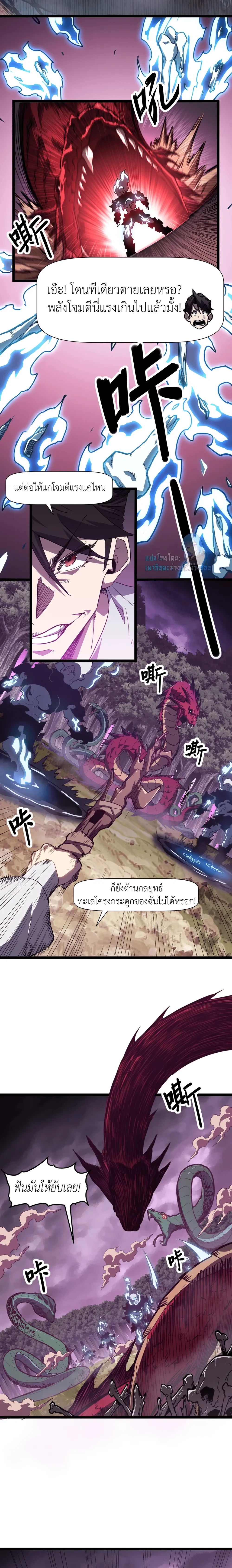 หน้าที่ 12