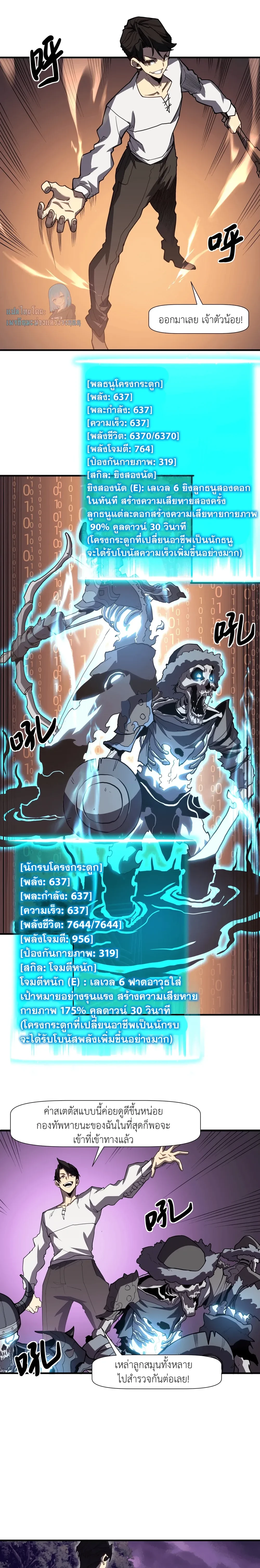 หน้าที่ 10