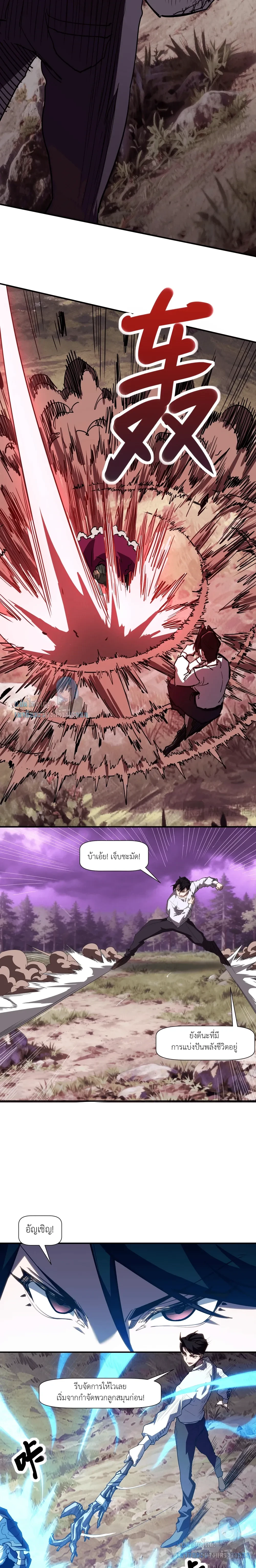 หน้าที่ 3