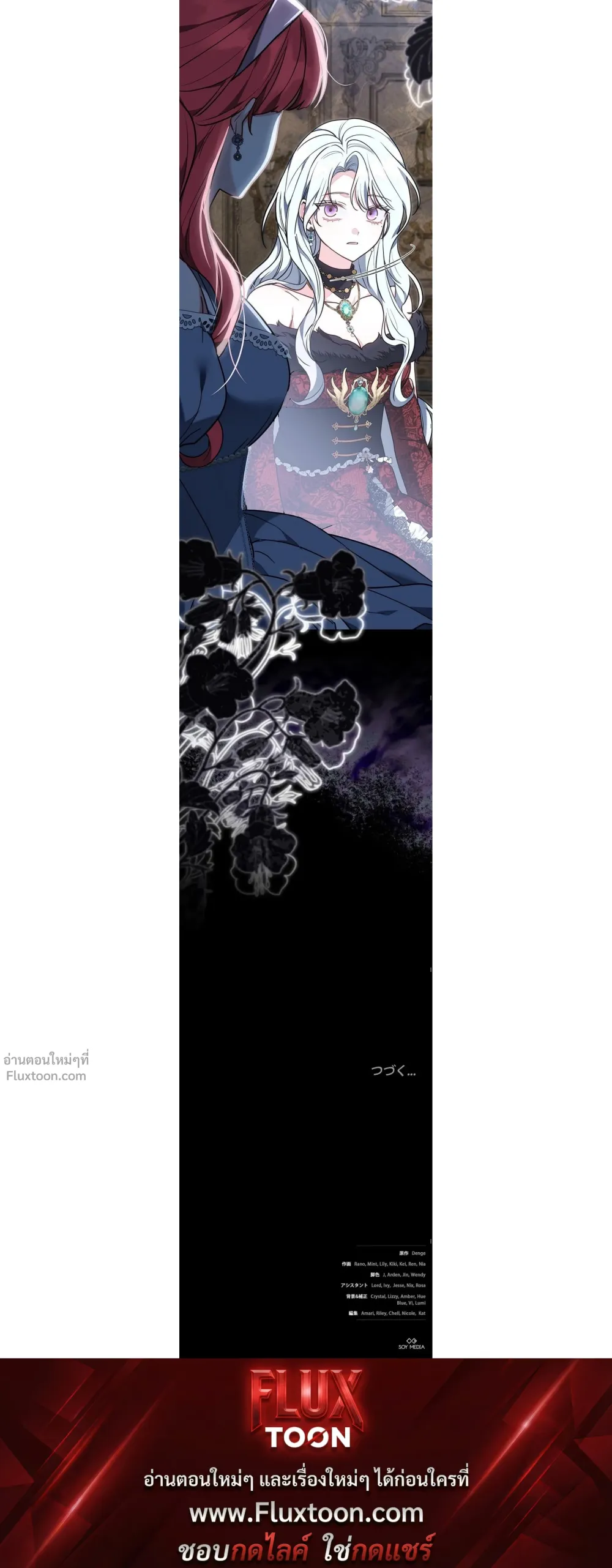 หน้าที่ 13