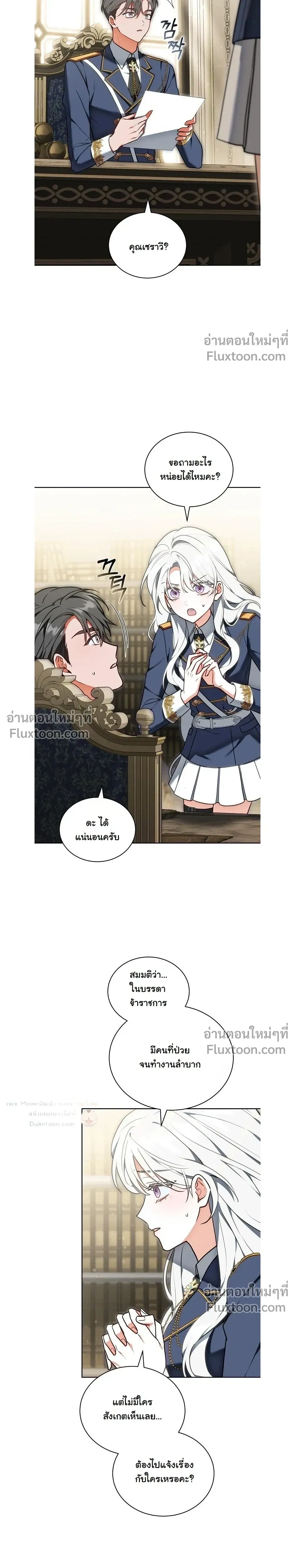 หน้าที่ 10