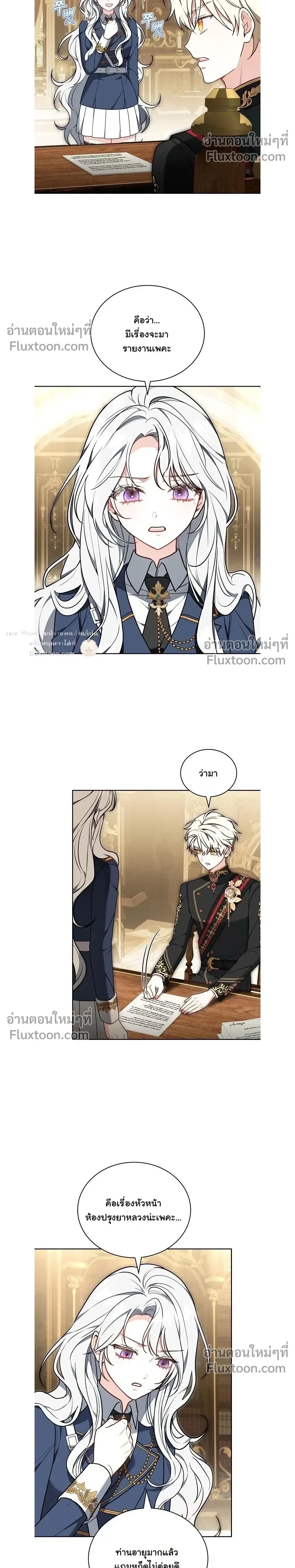 หน้าที่ 20